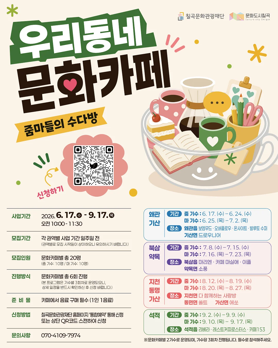 모마드베베 컬러보우 리본핀