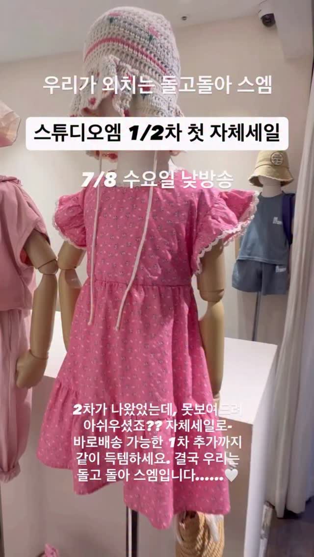 베티붑 빙하수 워터락 토너패드