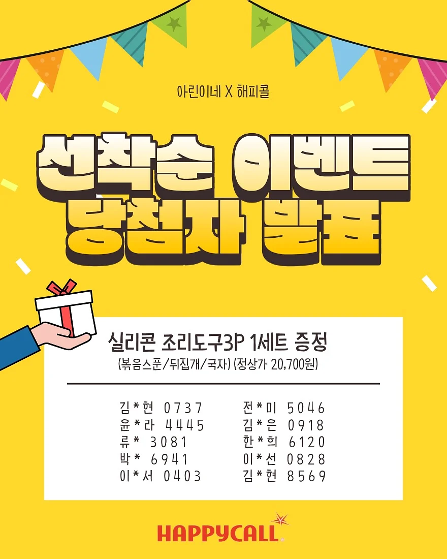 미니 파우치 12