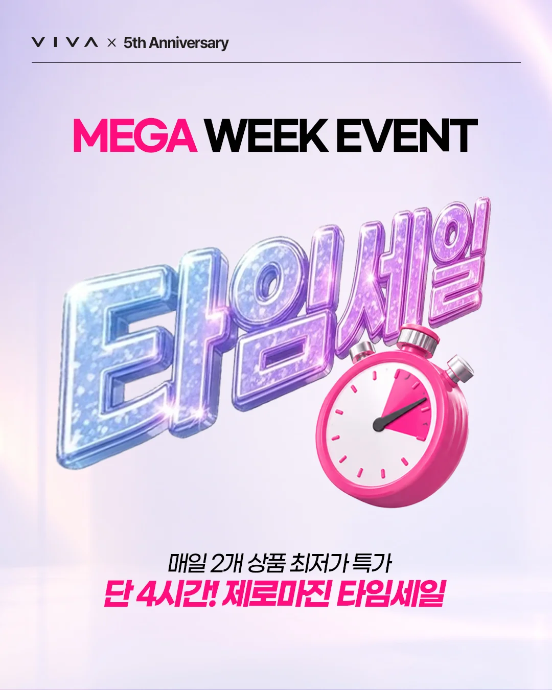 차량용 방음 테이프