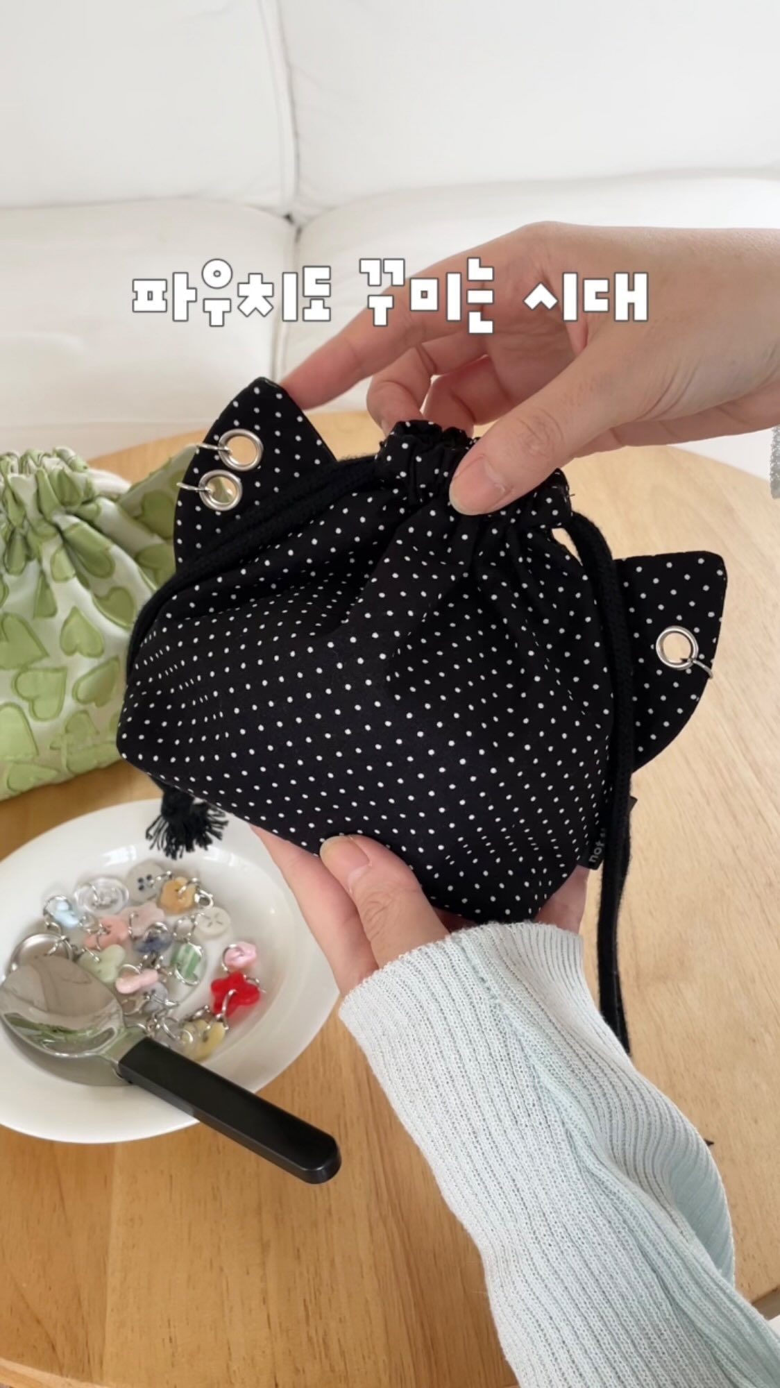 레이스 토삭스
