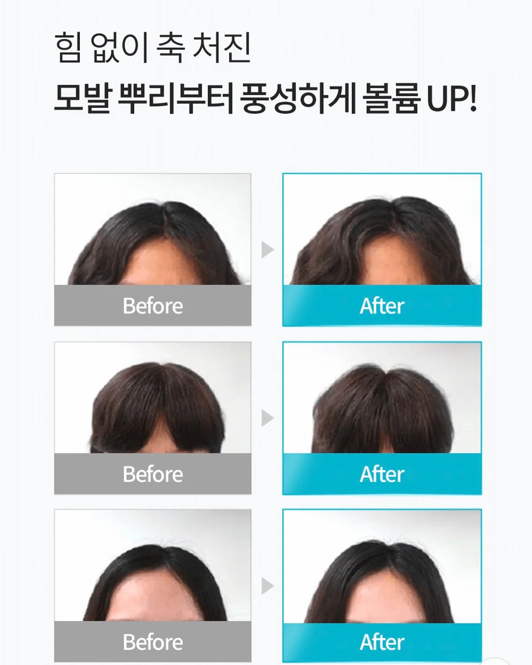 주니어 빈티지 셋업 12