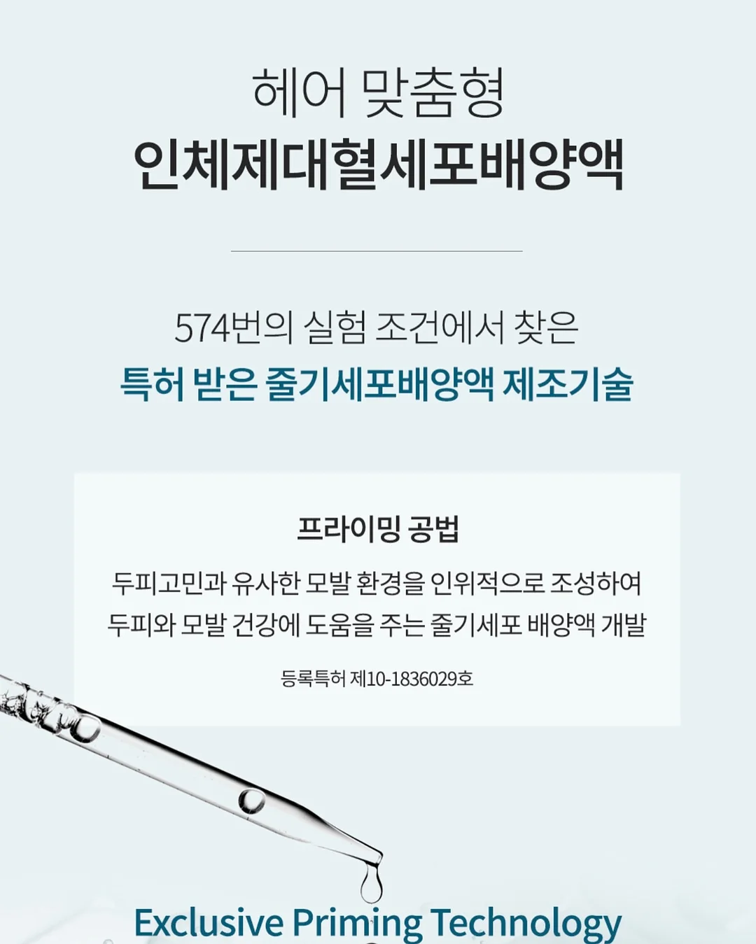 주니어 빈티지 셋업 14