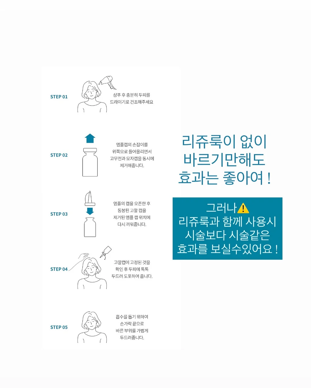 주니어 빈티지 셋업 15