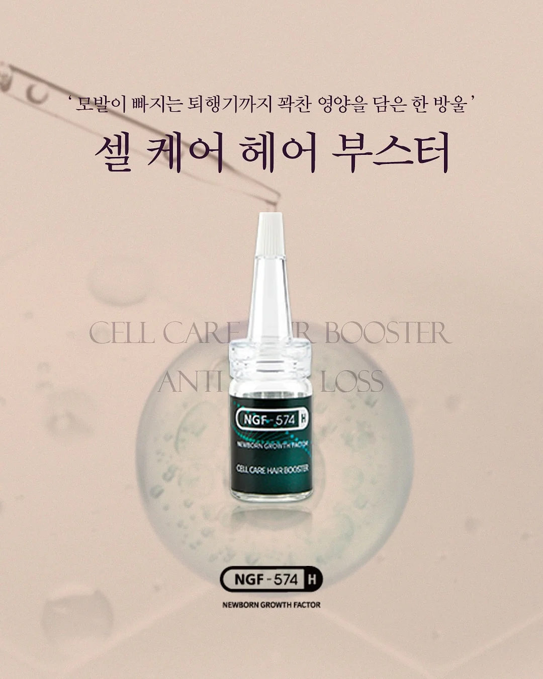 주니어 빈티지 셋업 2