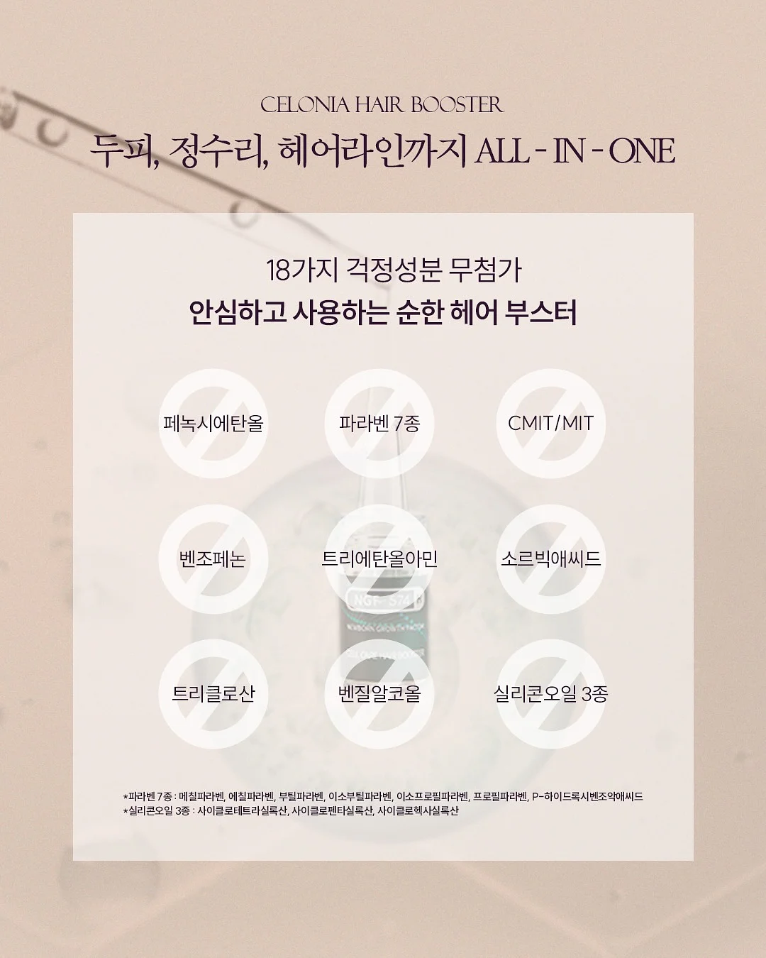 주니어 빈티지 셋업 4
