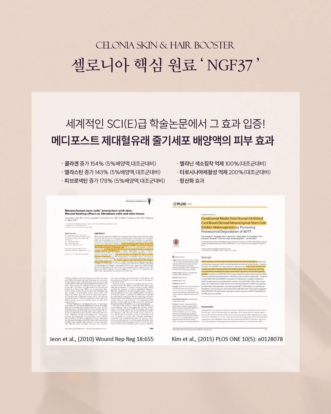 주니어 빈티지 셋업 7
