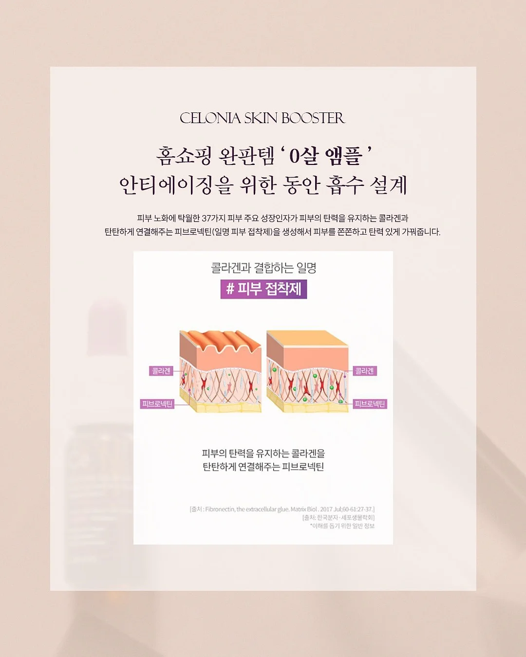 주니어 빈티지 셋업 8