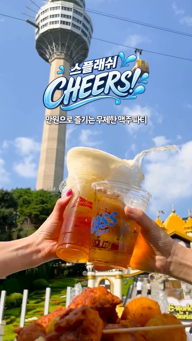 치즈 간식