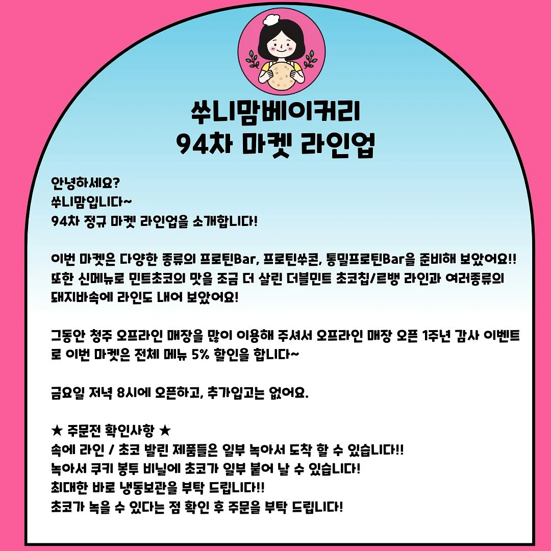 수입3차 1