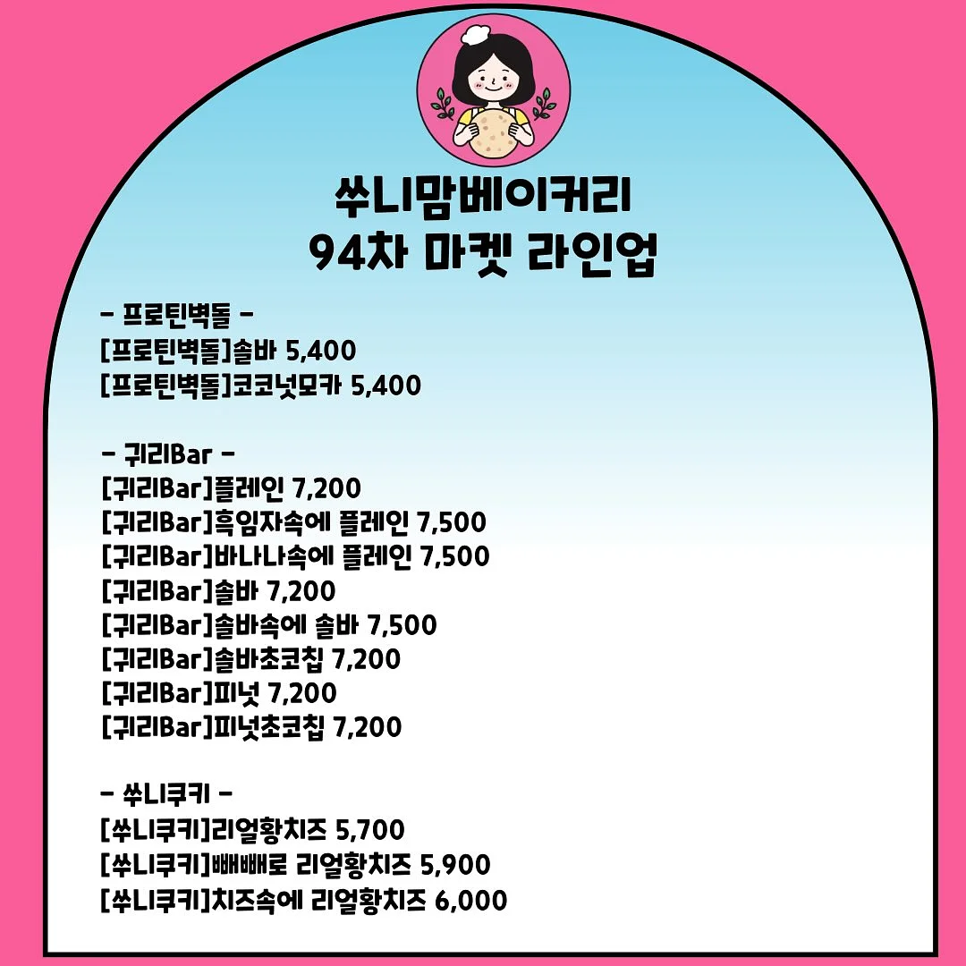 수입3차 11