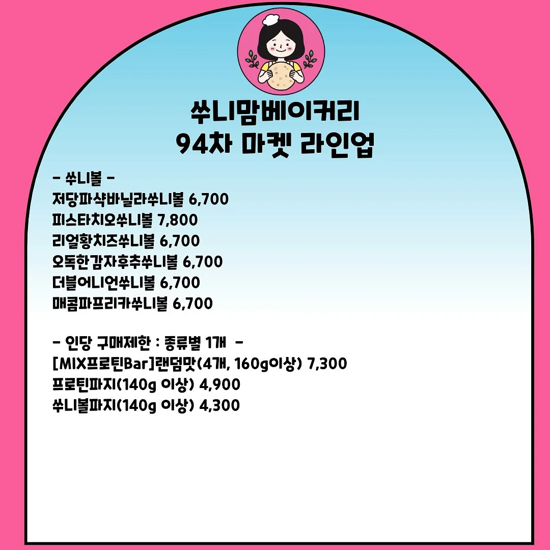수입3차 12