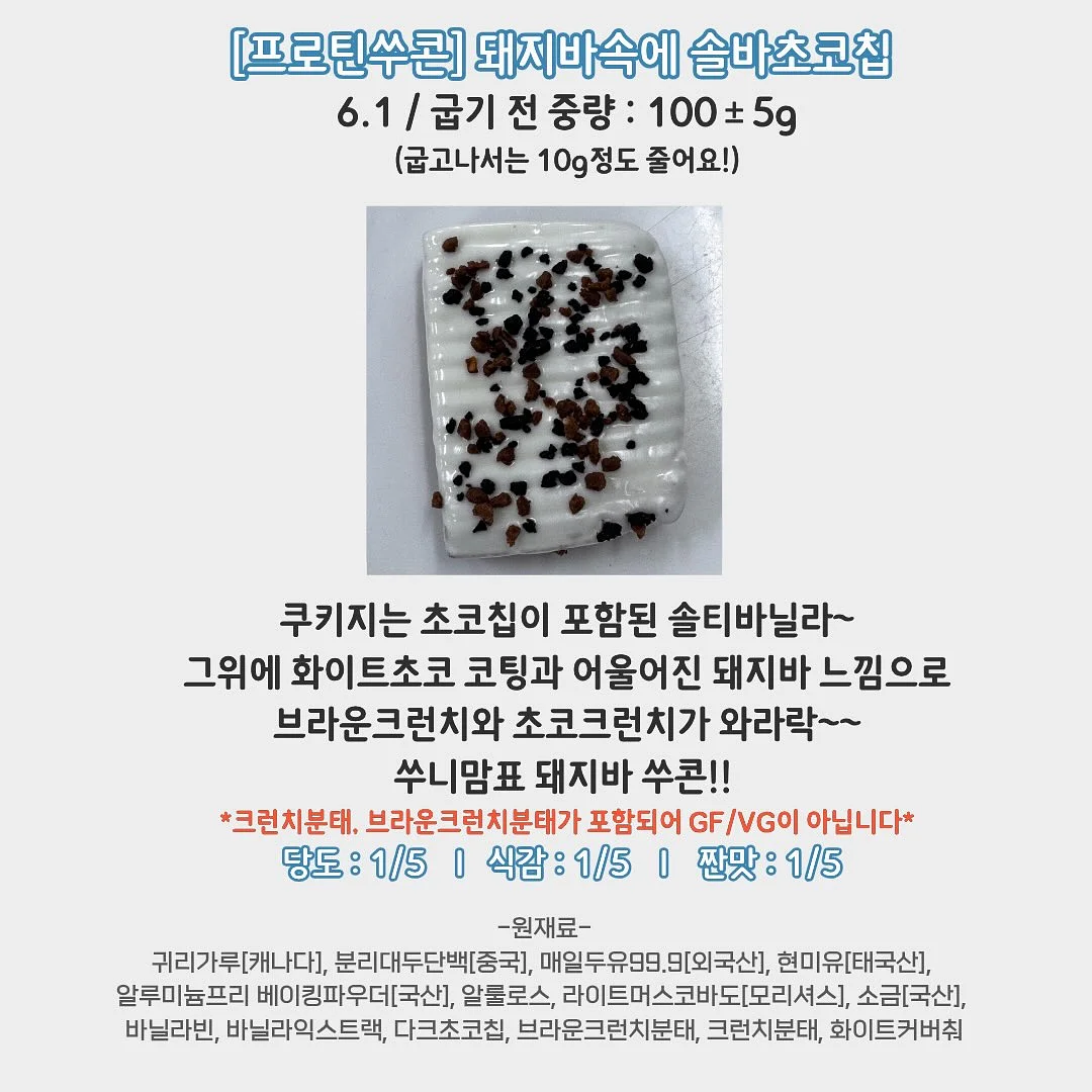 수입3차 14