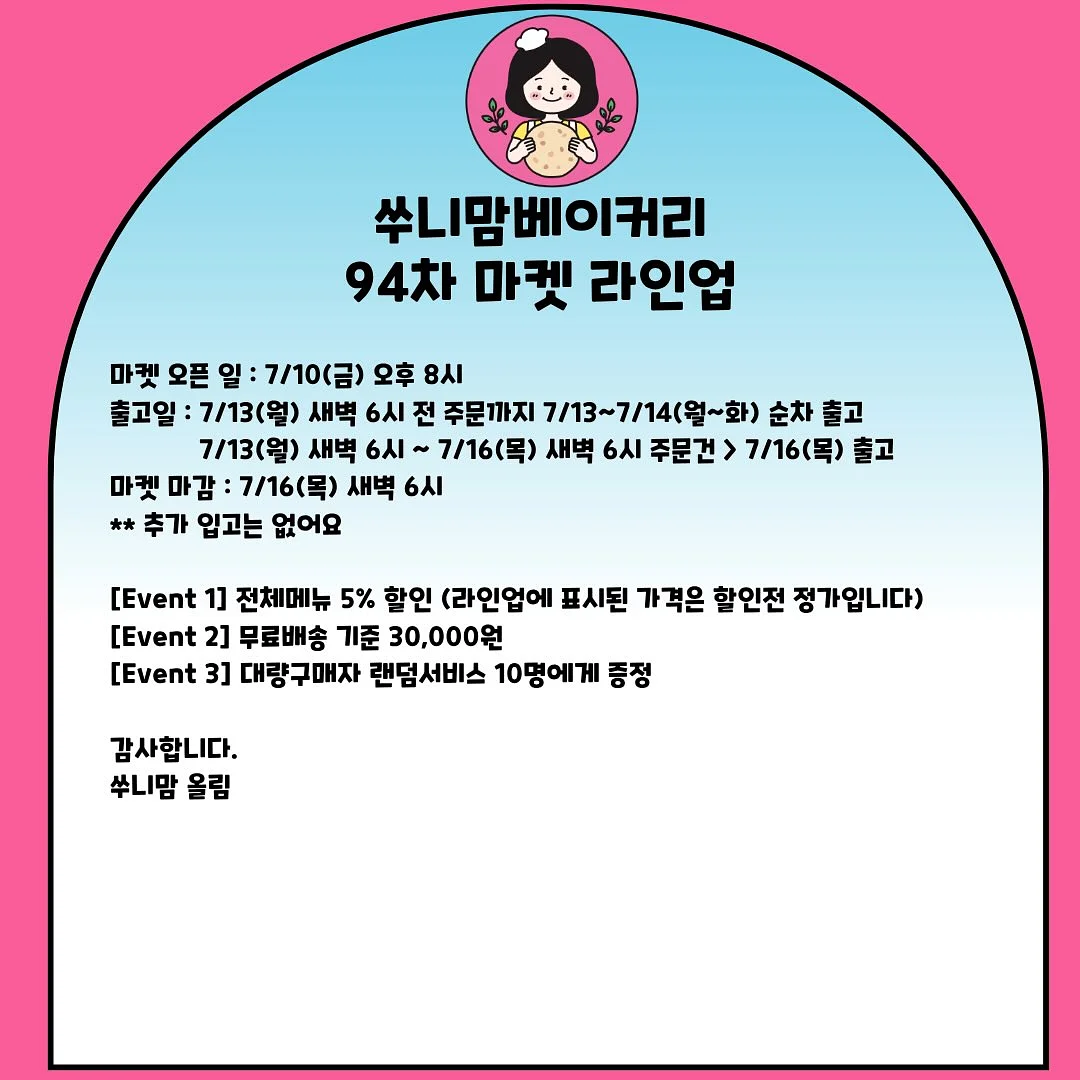 수입3차 2
