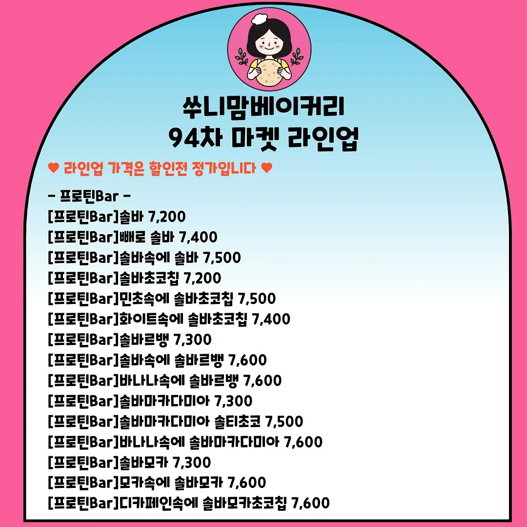 수입3차 3