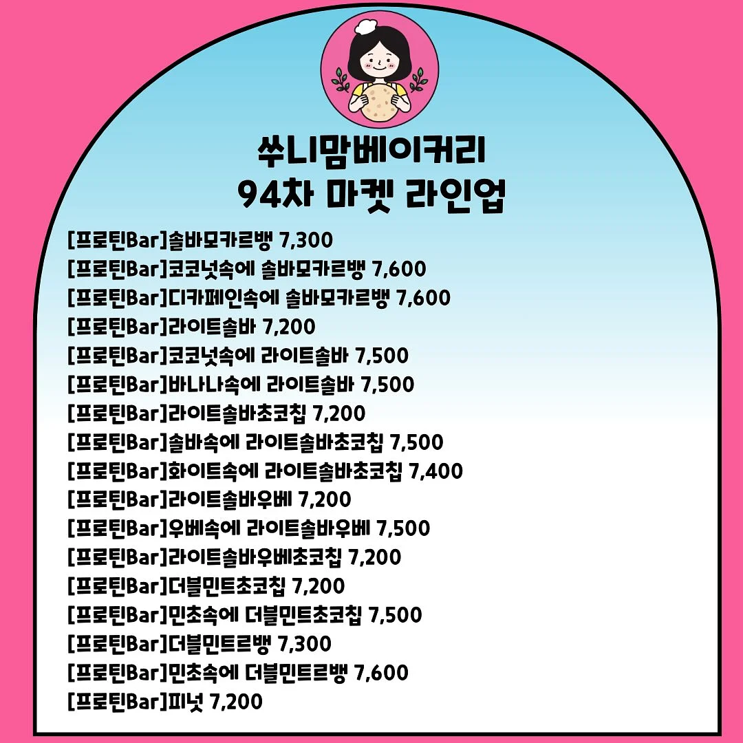 수입3차 4