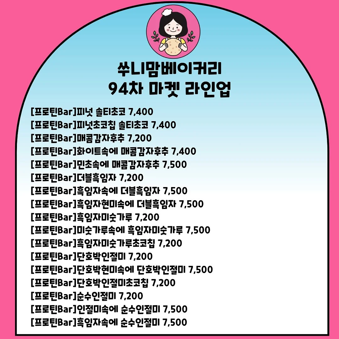 수입3차 5