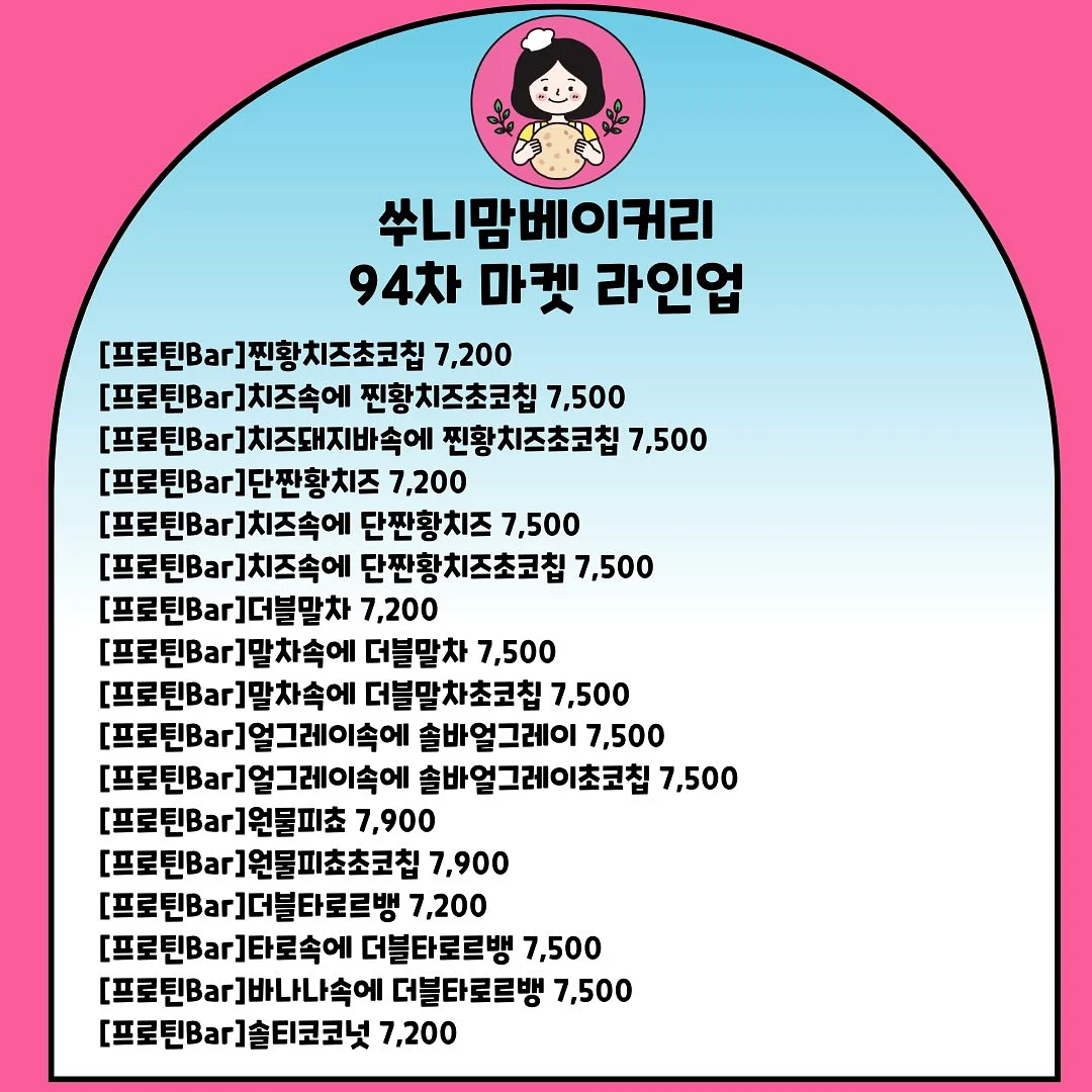 수입3차 6
