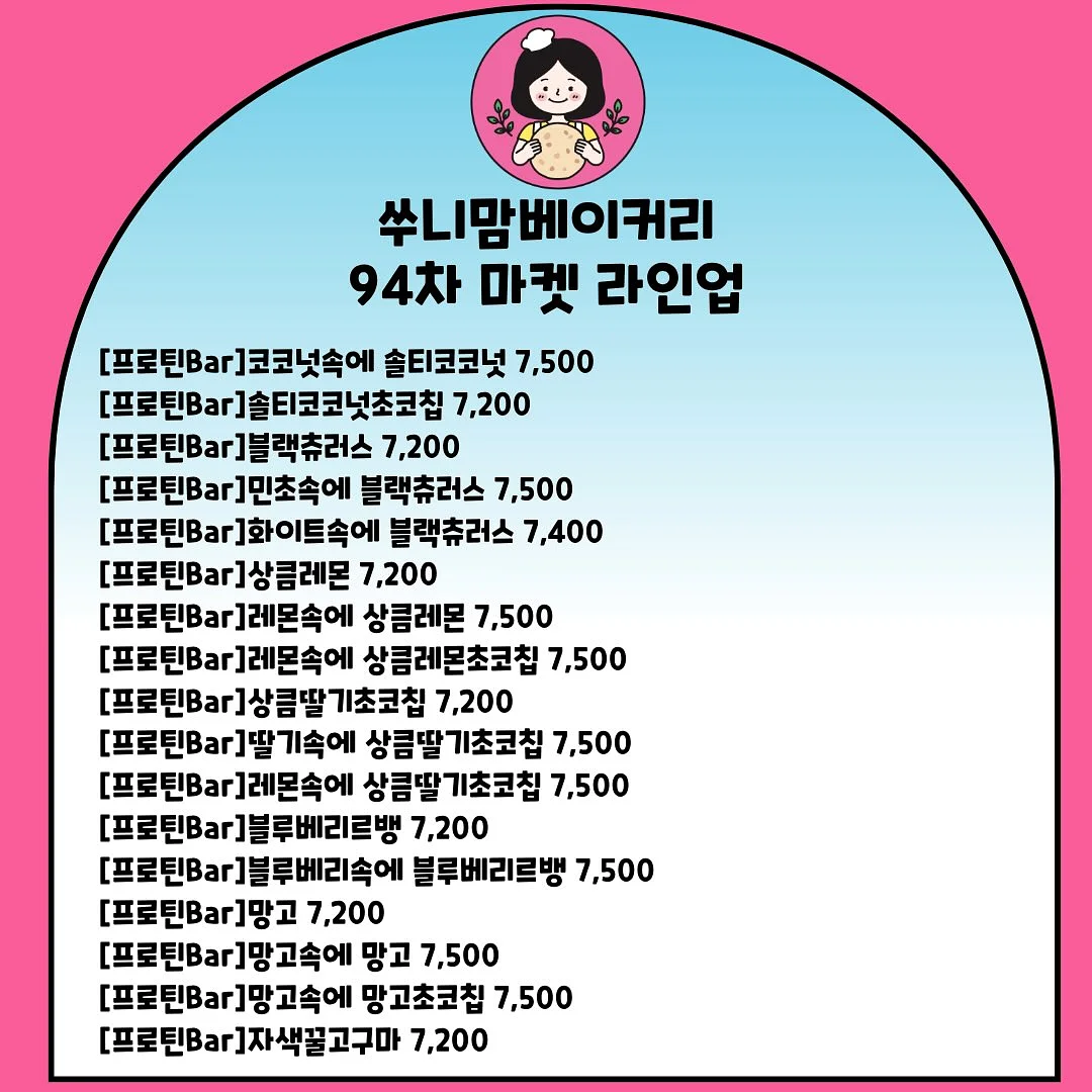 수입3차 7