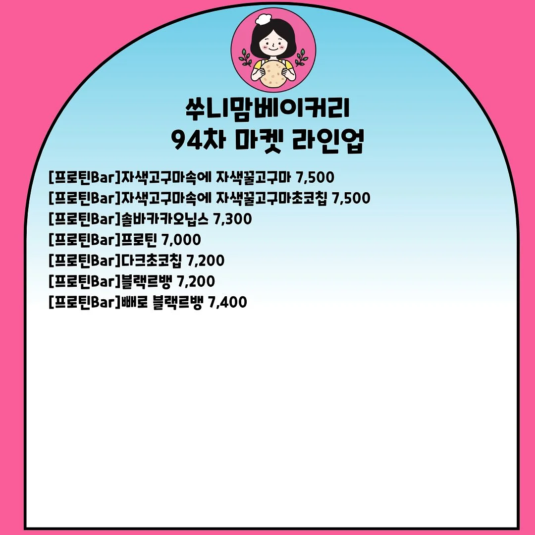 수입3차 8
