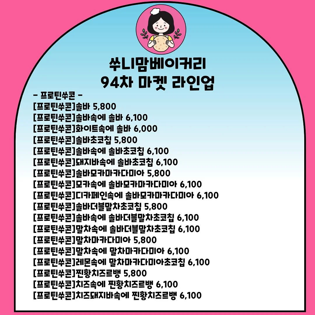 수입3차 9