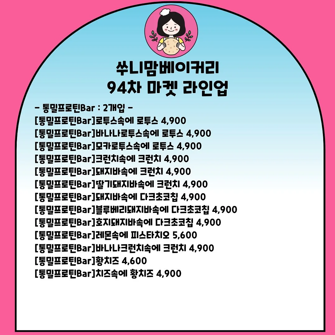 수입3차 10