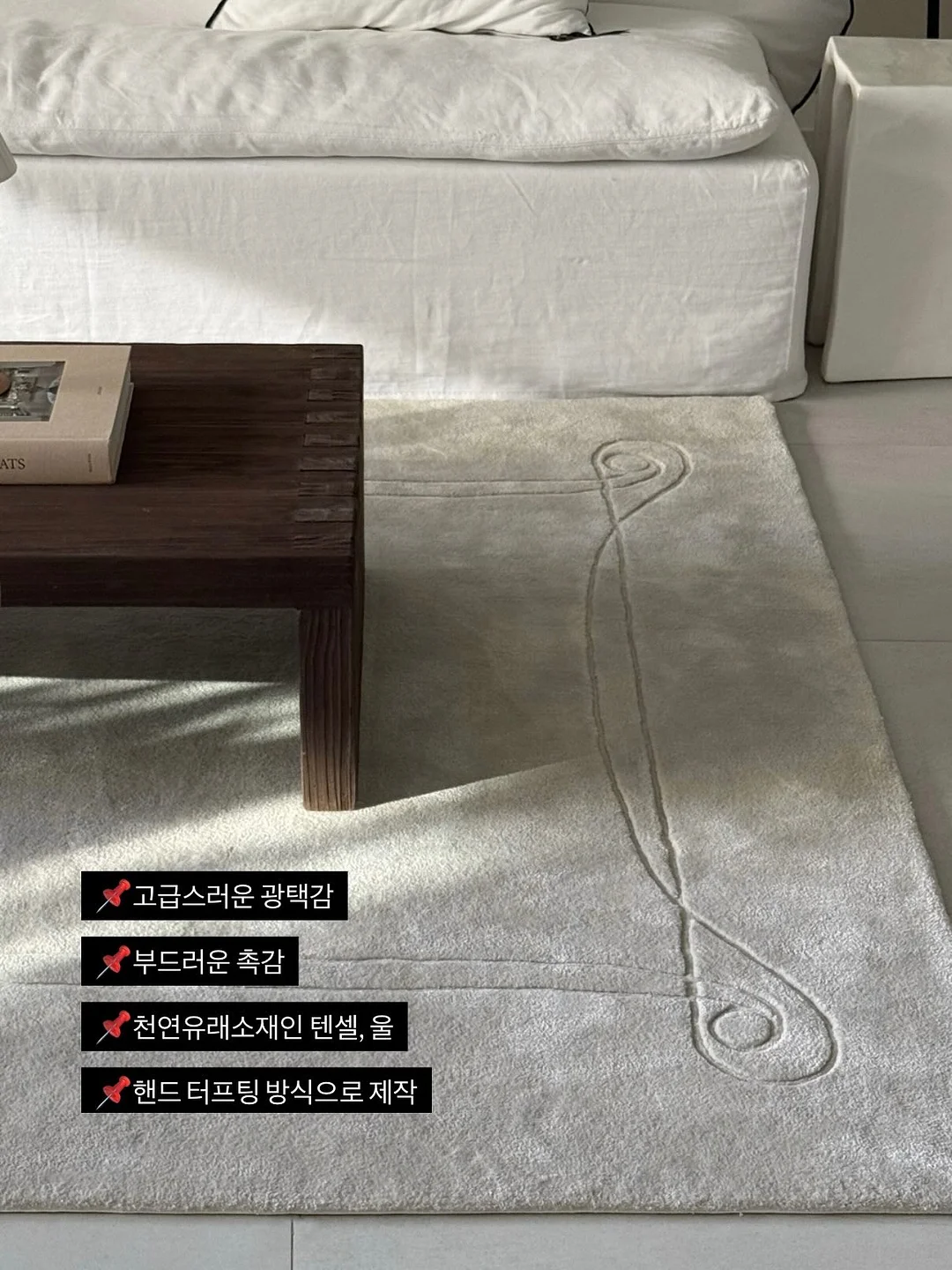 옷 수선 도구 2