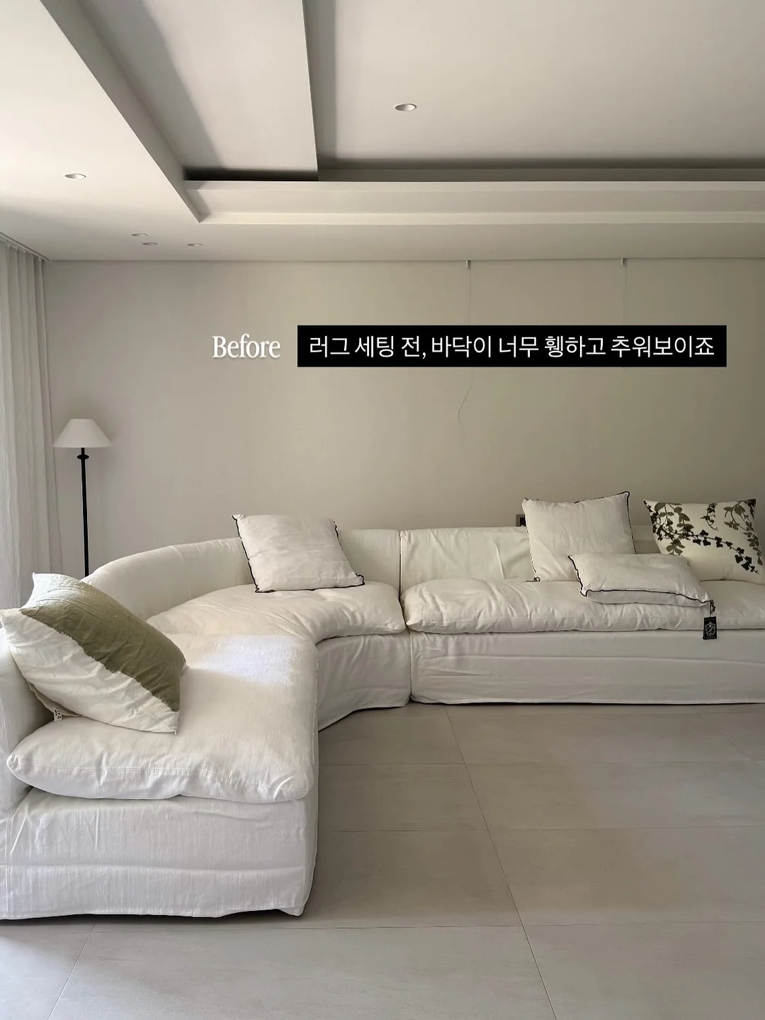 옷 수선 도구 3