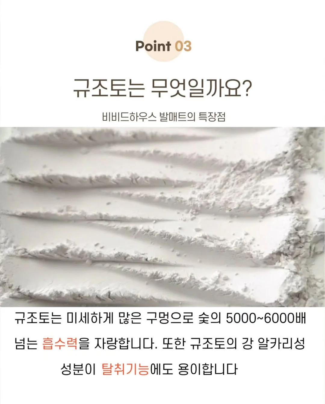 MY FIRST BOOK 기본 11