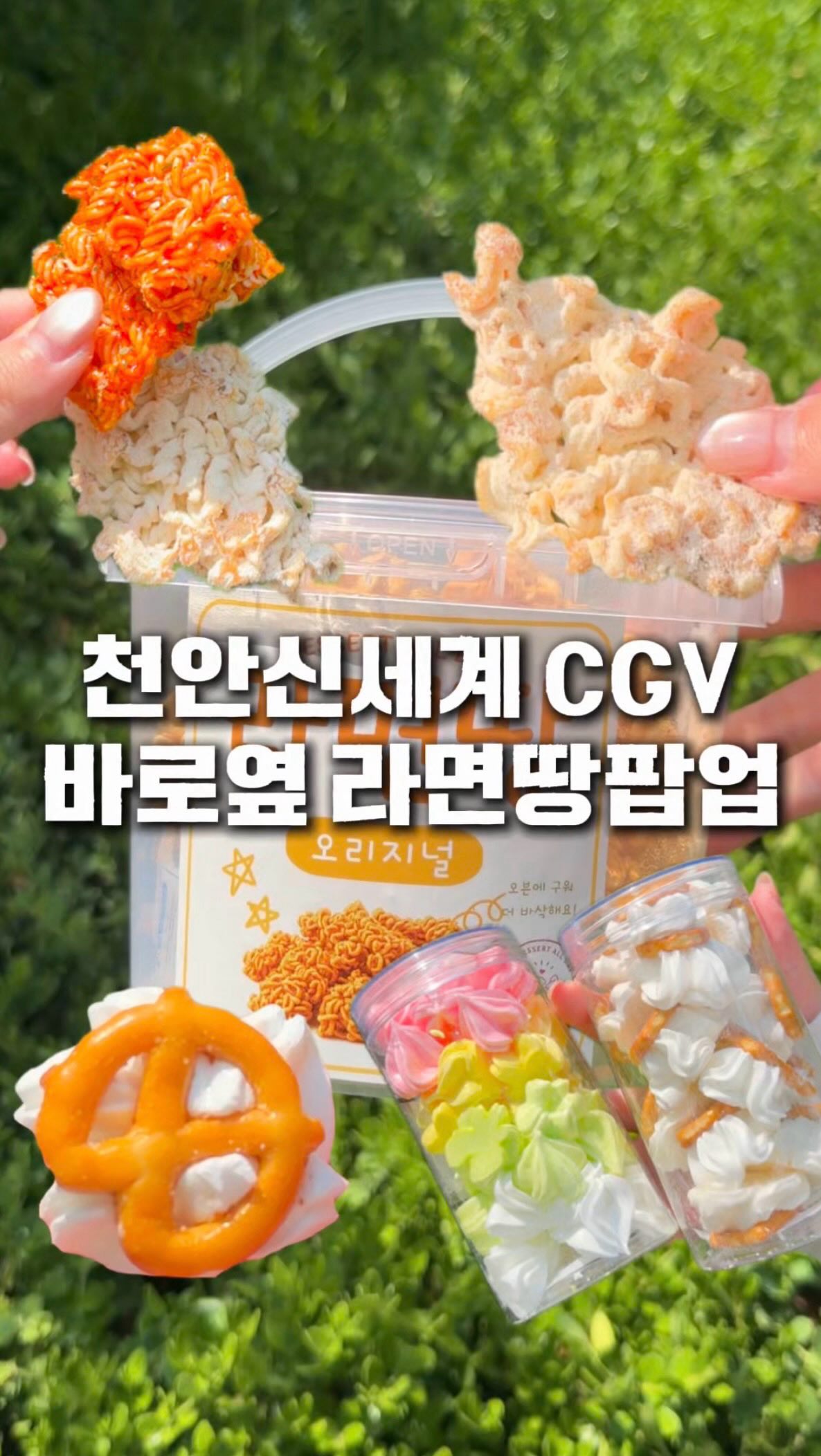 인스탁스 미니 리플레이 플러스
