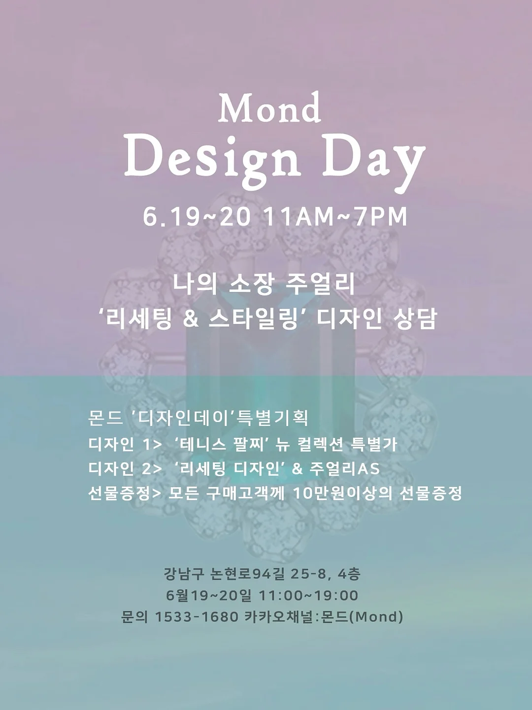만두카 요기토즈 요가타월 3