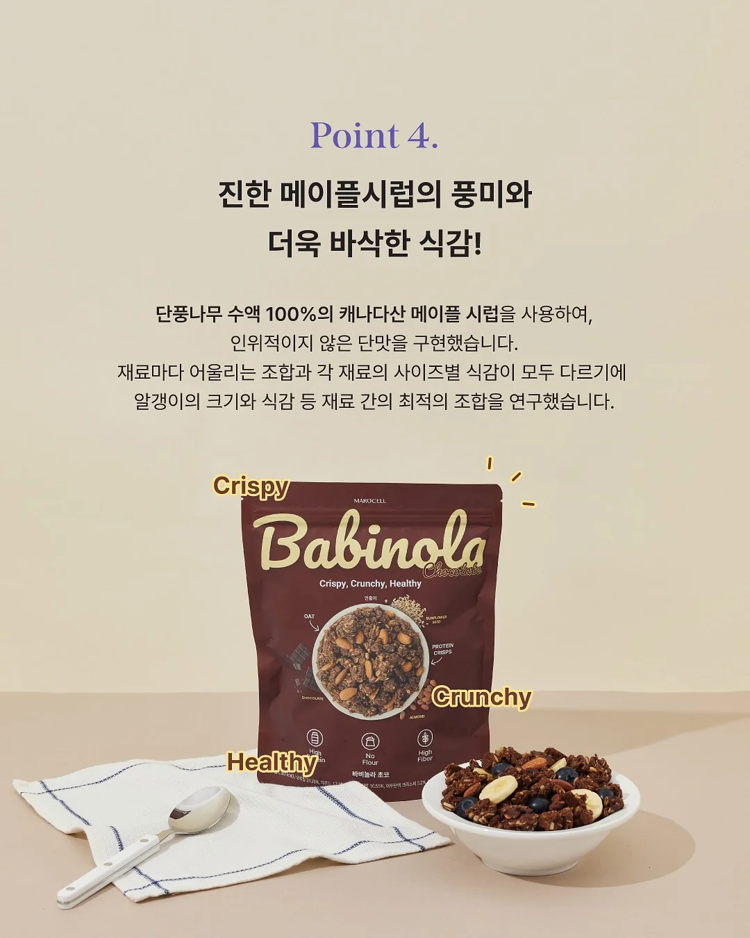 페이즐리 거즈 빕 14