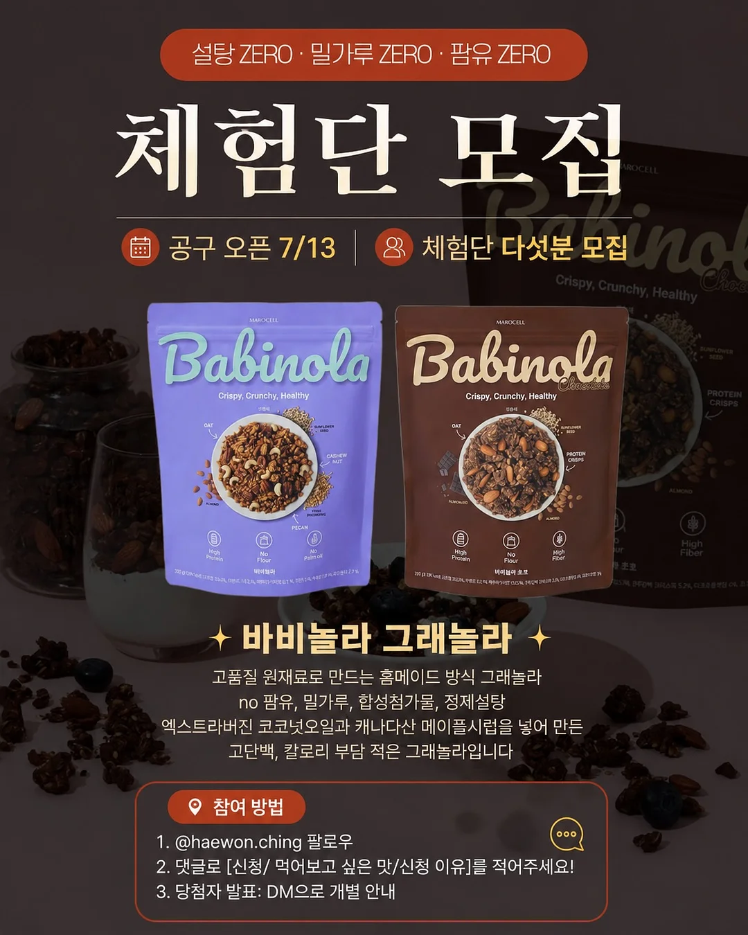 페이즐리 거즈 빕 5