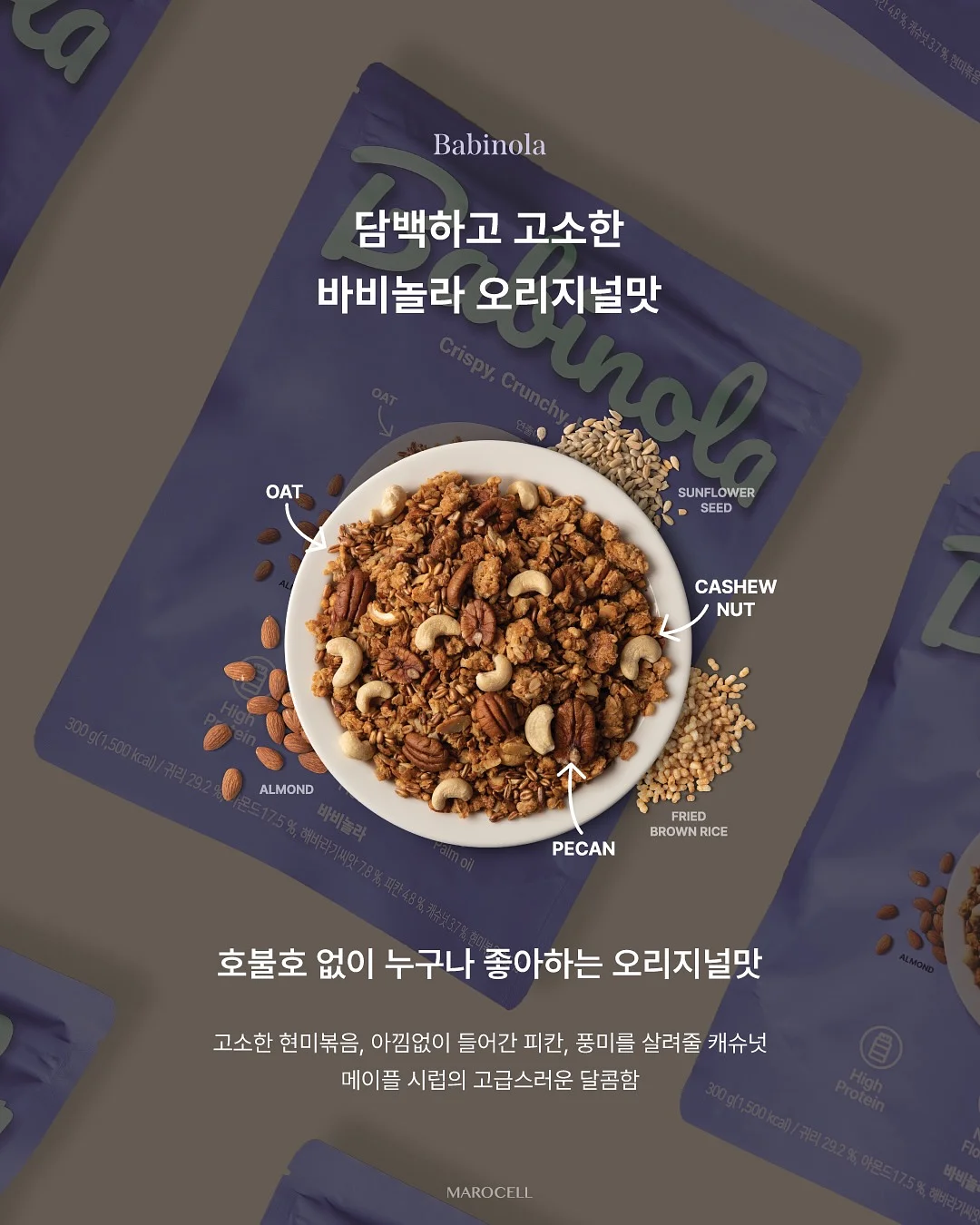 페이즐리 거즈 빕 9