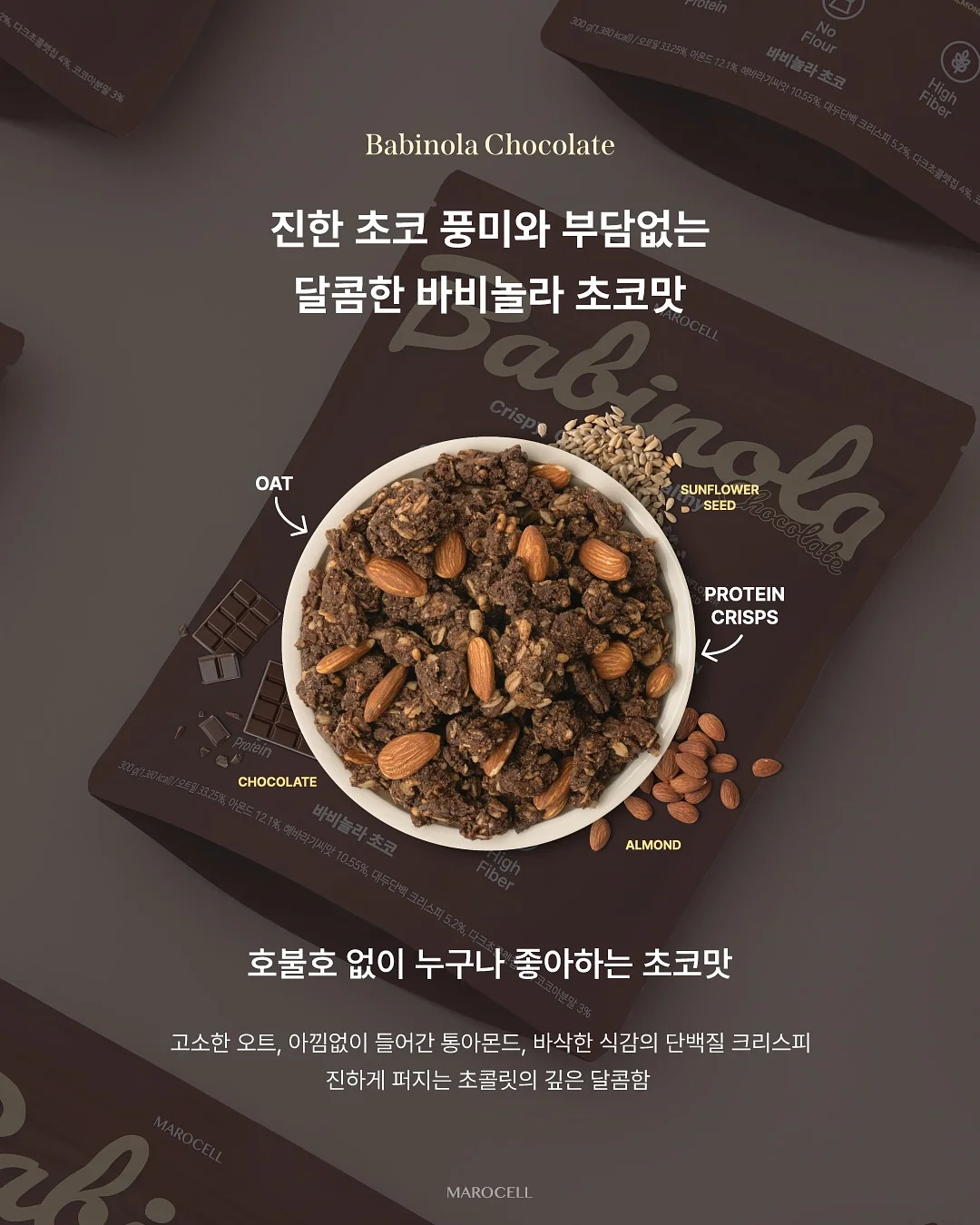 페이즐리 거즈 빕 10