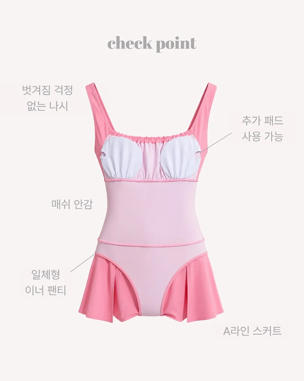 테마 티컵 3