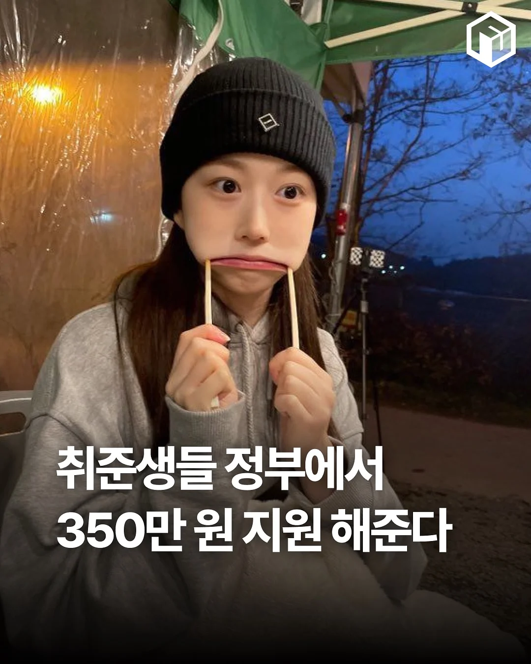 월하담12 탁주 × 이나피스퀘어 Limited 500 세트 1