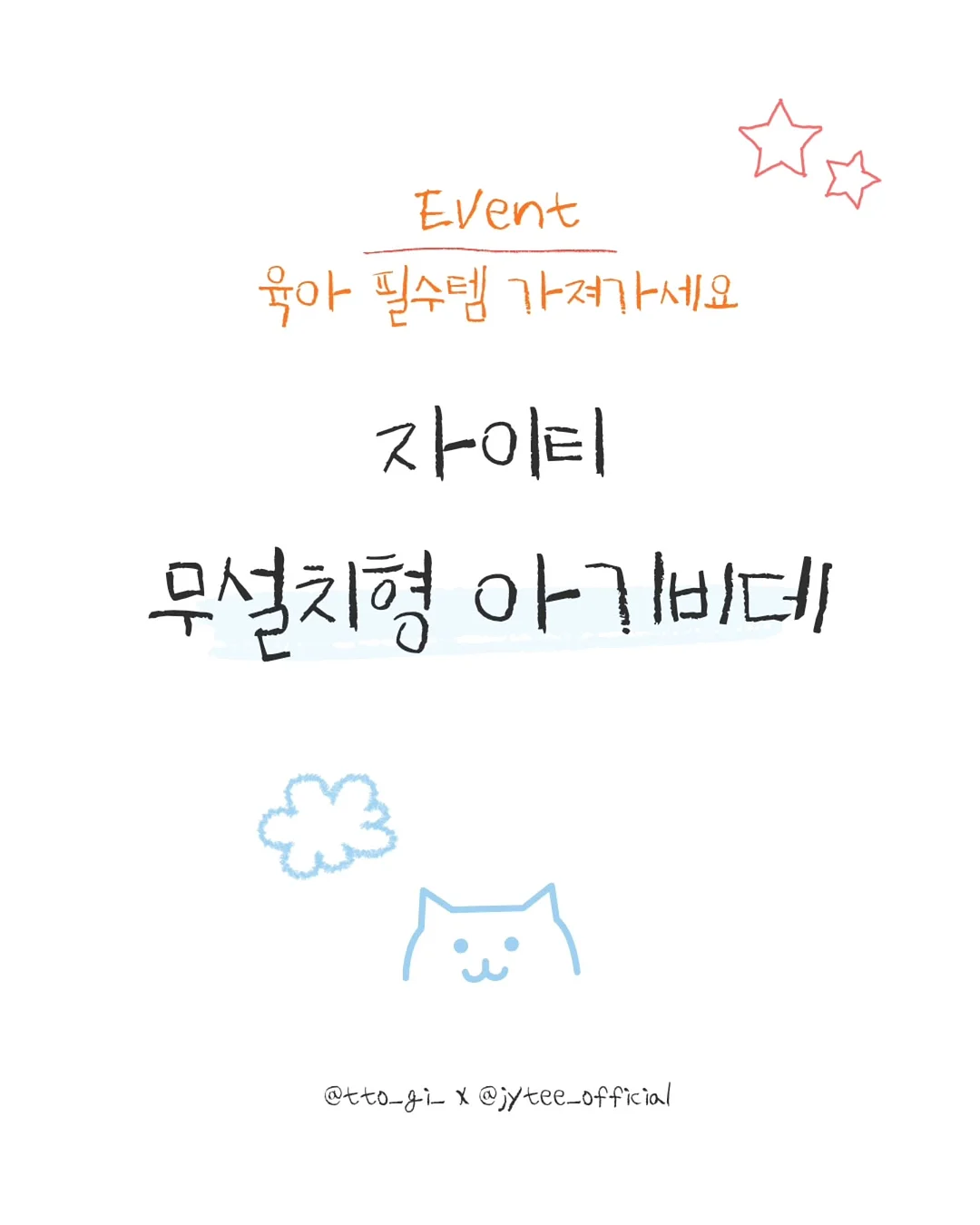 눈썹 시술 1