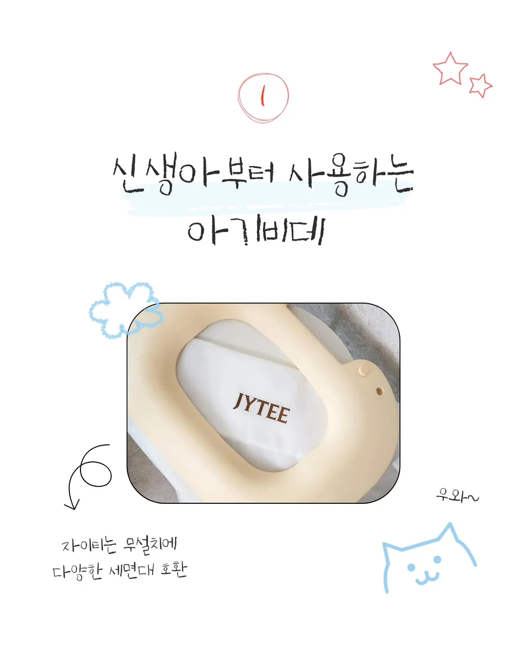 눈썹 시술 2