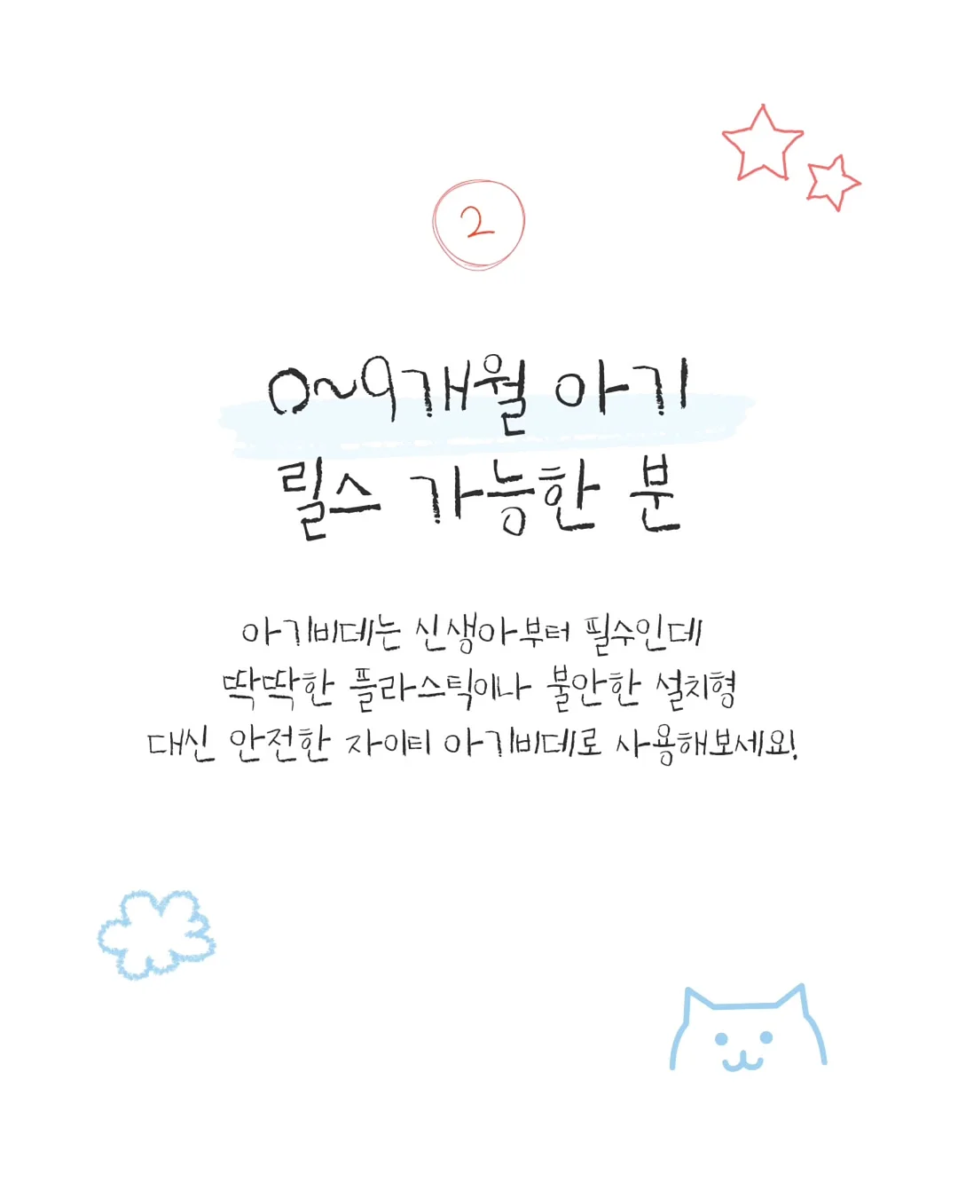 눈썹 시술 3