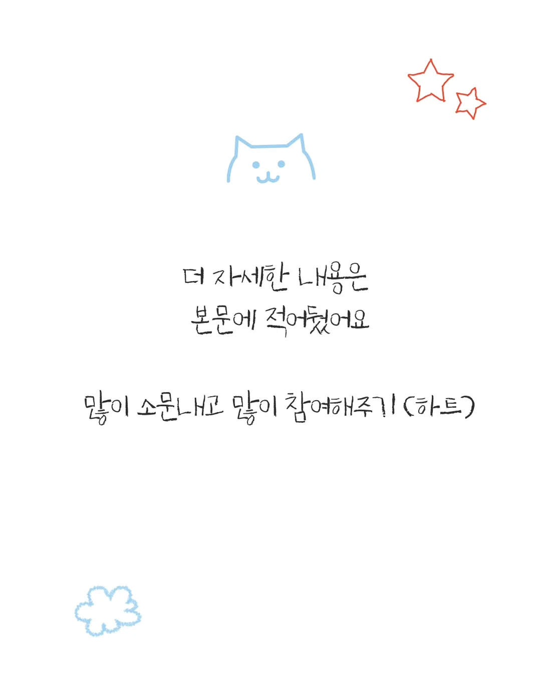 눈썹 시술 5