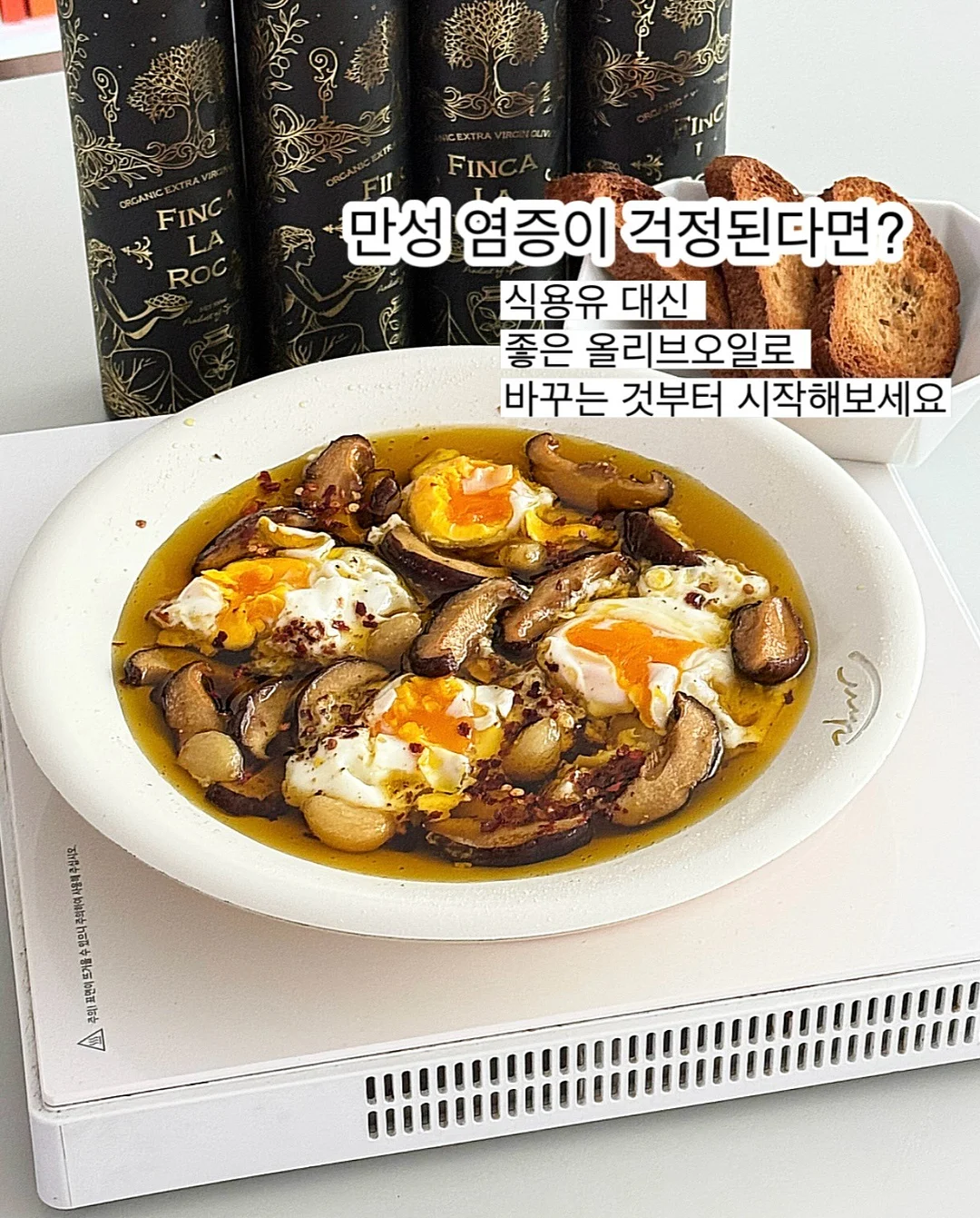 홀리추얼 블루 PDRN 앰플 1
