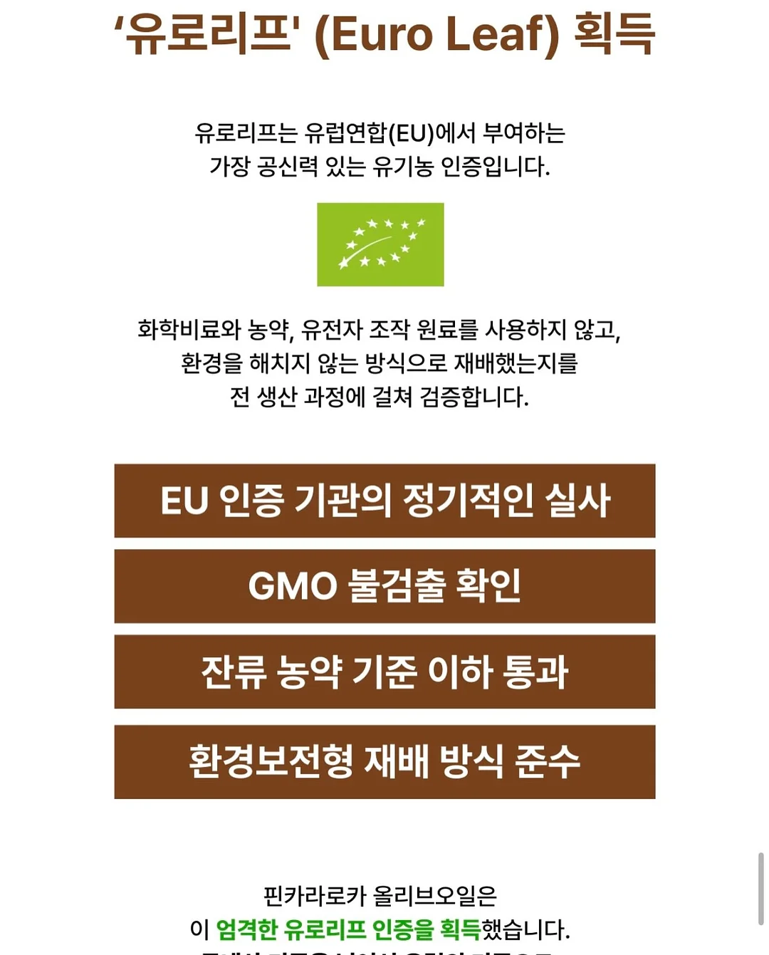 홀리추얼 블루 PDRN 앰플 14