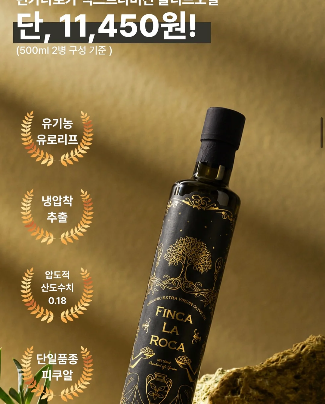 홀리추얼 블루 PDRN 앰플 10
