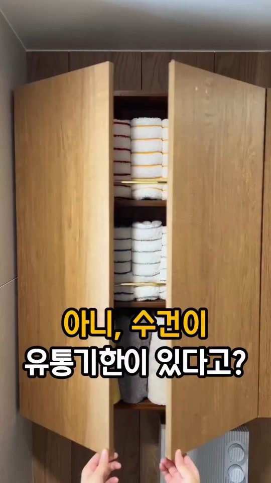 살안타 셔츠 코디