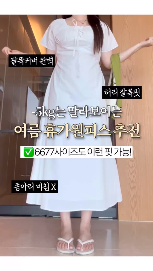 베베데코 실키스노우 냉감이불 세트
