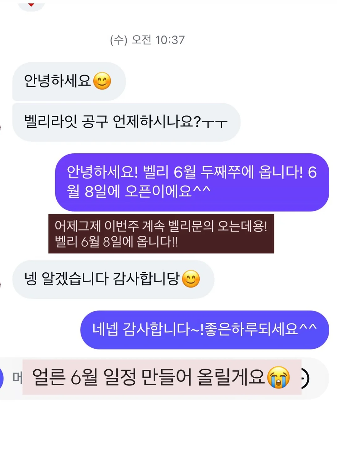 마블네일 7