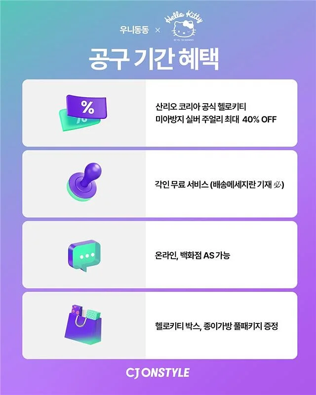 잇데이 올레샷 14