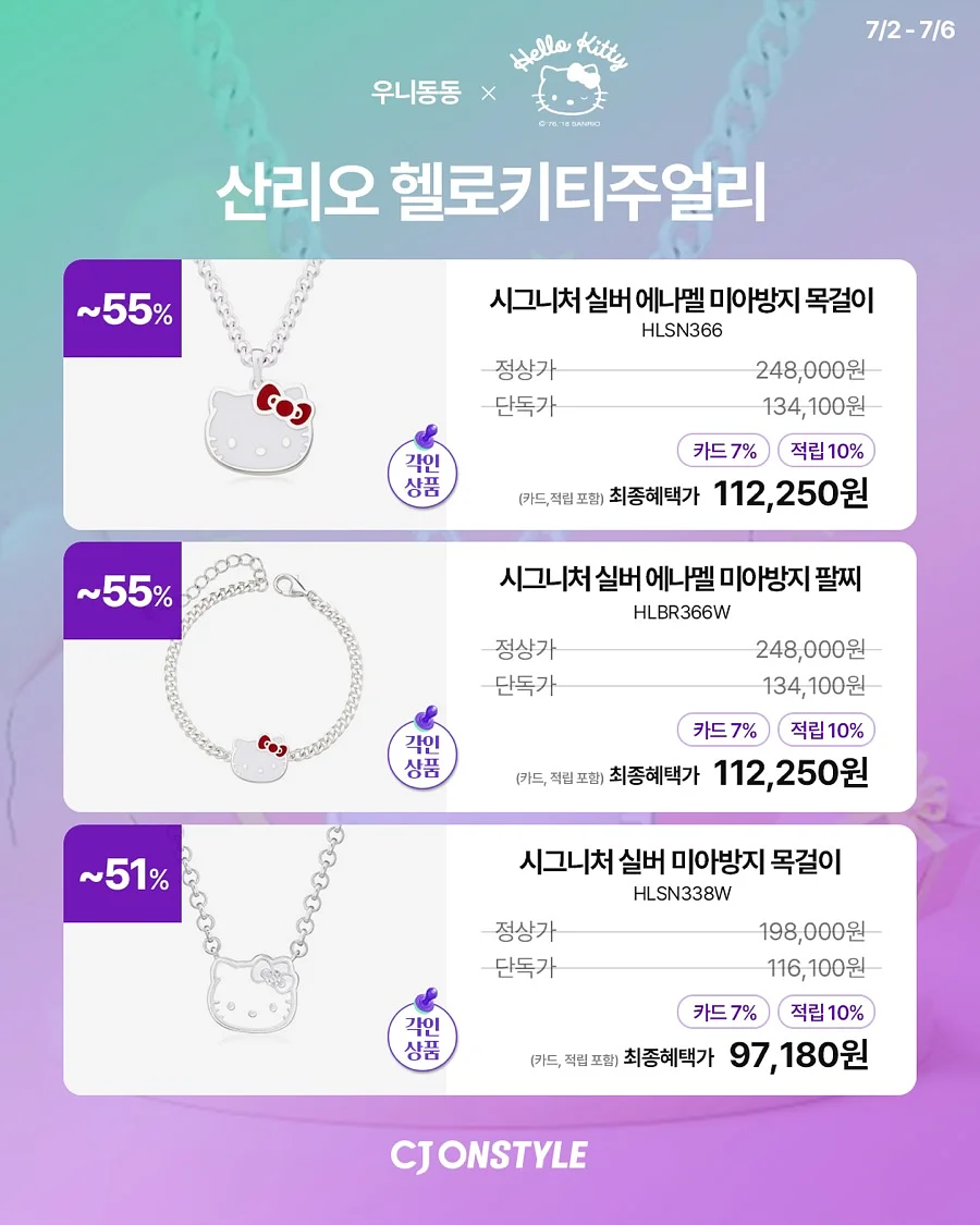 잇데이 올레샷 15