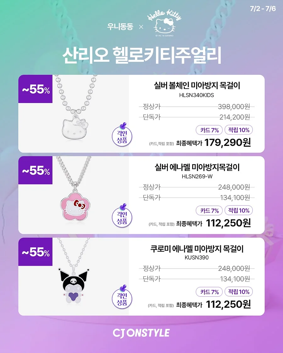 잇데이 올레샷 17